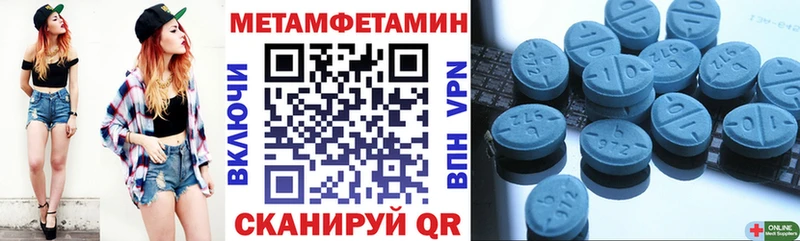 цены   Облучье  нарко площадка телеграм  Амфетамин 97% 