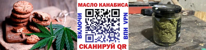 даркнет сайт  Облучье  Еда ТГК конопля 