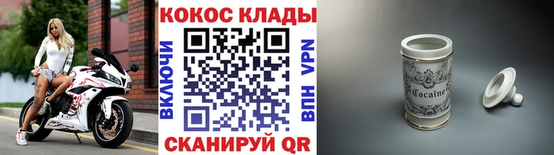 закладки  Облучье  COCAIN Columbia 