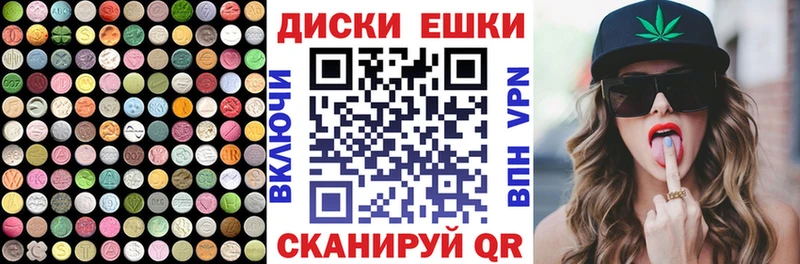 Экстази 99%  Облучье 