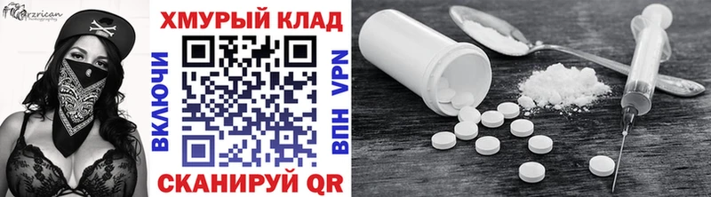 kraken сайт  Облучье  ГЕРОИН Heroin 