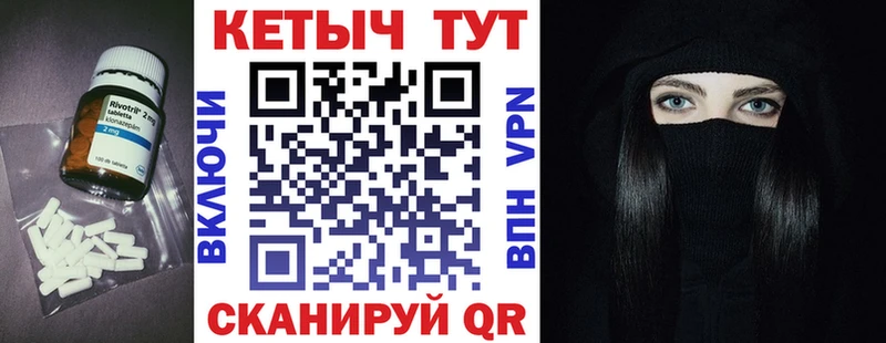 где купить   Облучье  КЕТАМИН ketamine 