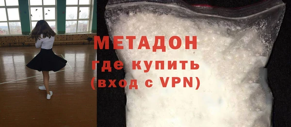 мефедрон VHQ Белоозёрский