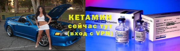 ALPHA PVP Богородск