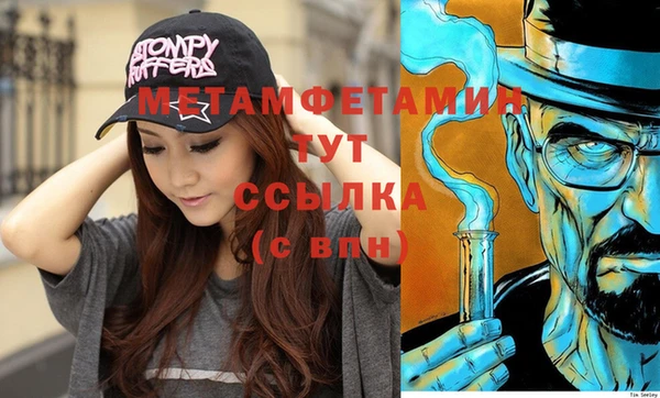 кокаин VHQ Белокуриха
