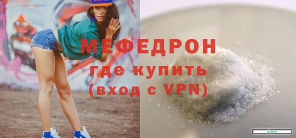 мяу мяу мука Беломорск