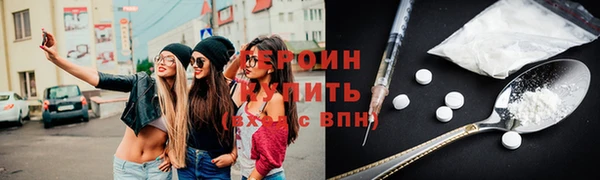 кокаин VHQ Белокуриха