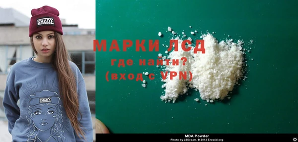 мяу мяу мука Беломорск