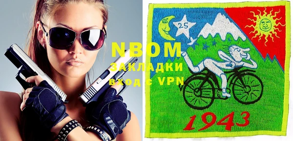 мяу мяу мука Беломорск