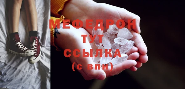 дистиллят марихуана Богданович