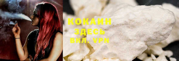 мяу мяу мука Беломорск