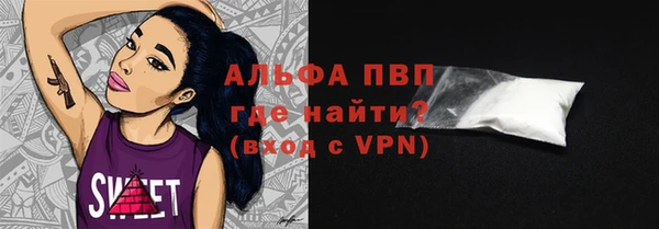 мефедрон VHQ Белоозёрский
