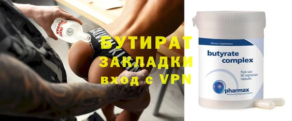 мяу мяу мука Беломорск