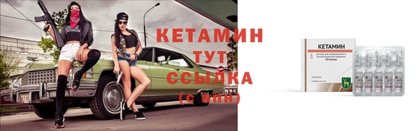 мяу мяу мука Беломорск