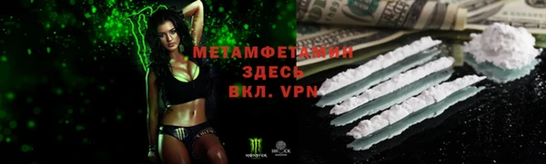 кокаин VHQ Белокуриха