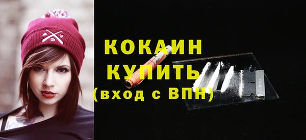 мяу мяу мука Беломорск