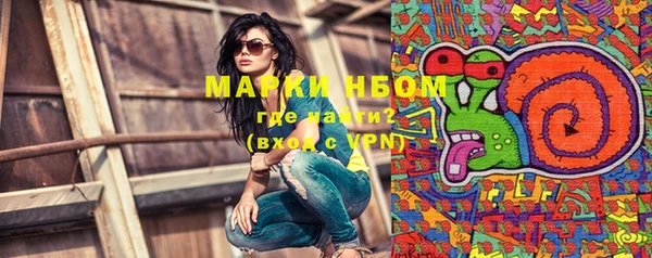 мефедрон VHQ Белоозёрский