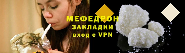 мефедрон VHQ Белоозёрский