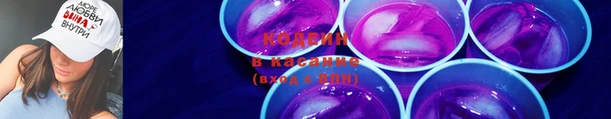 мефедрон VHQ Белоозёрский