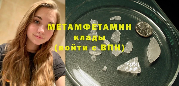 кокаин VHQ Белокуриха