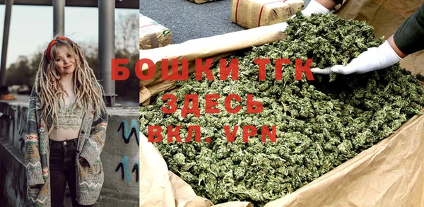 мефедрон VHQ Белоозёрский