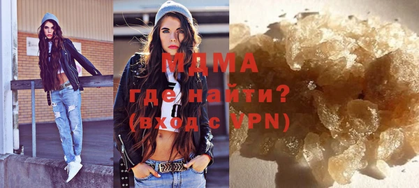 мяу мяу мука Беломорск