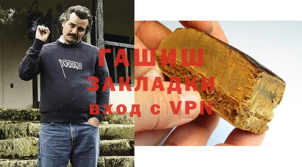 кокаин VHQ Белокуриха