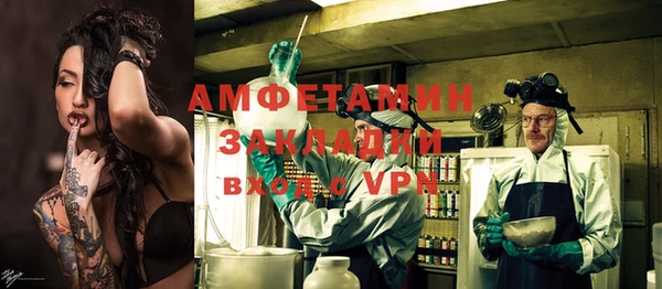 кокаин VHQ Белокуриха