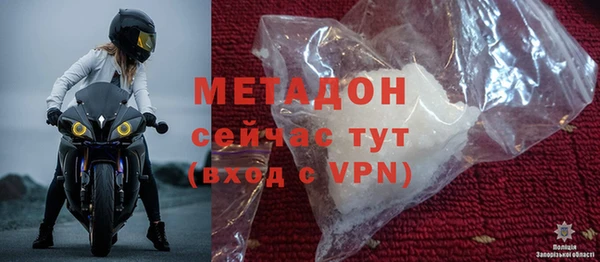 мяу мяу мука Беломорск