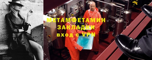 мефедрон VHQ Белоозёрский
