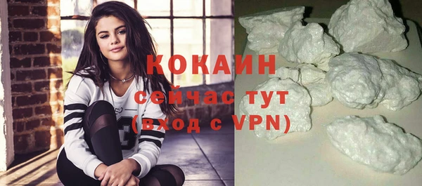 мефедрон VHQ Белоозёрский