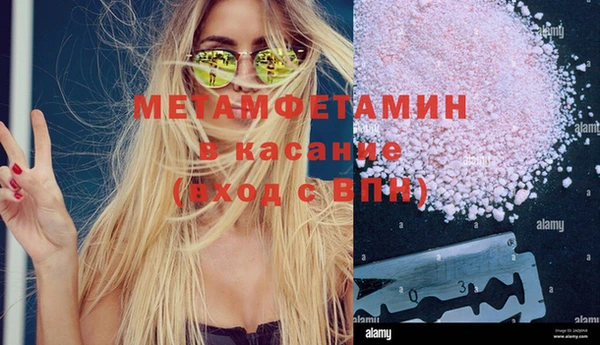 мяу мяу мука Беломорск