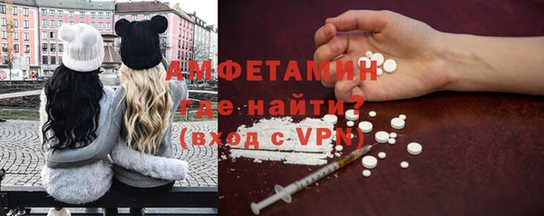 мефедрон VHQ Белоозёрский