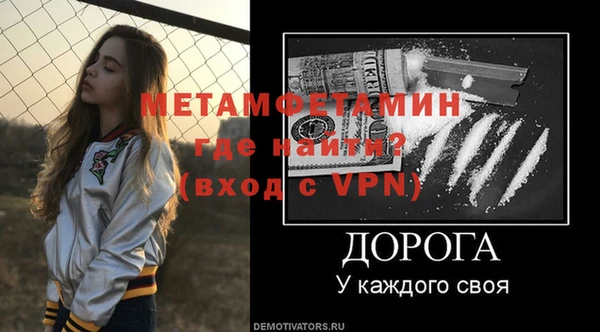 кокаин VHQ Белокуриха