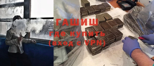 кокаин VHQ Белокуриха