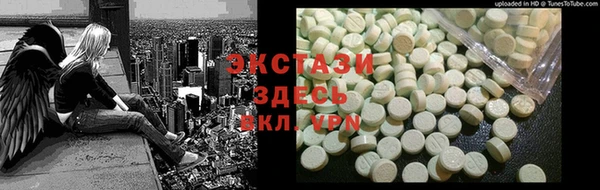 ALPHA PVP Богородск