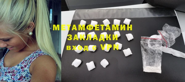 мефедрон VHQ Белоозёрский