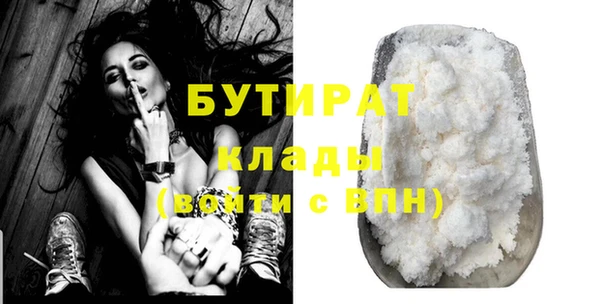 мяу мяу мука Беломорск