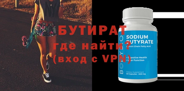 кокаин VHQ Белокуриха