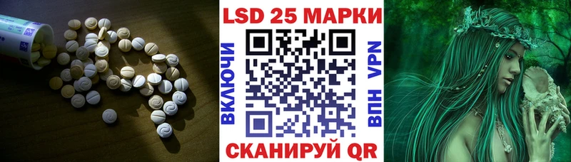 купить  сайты  Облучье  Лсд 25 экстази кислота 