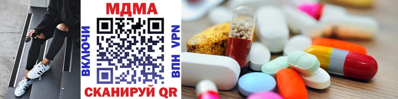 kraken tor  купить  сайты  Облучье  MDMA Molly 