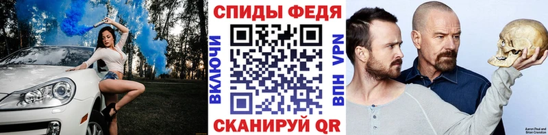 гидра маркетплейс  Облучье  Первитин пудра 
