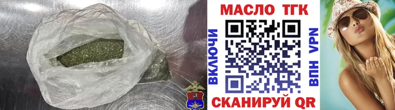 Дистиллят ТГК вейп  omg зеркало  Облучье  купить наркотики цена 
