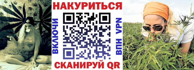 Бошки Шишки White Widow  блэк спрут как войти  Облучье 